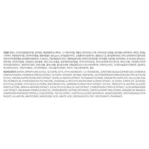 Pore Reset Mud Mask (16g)